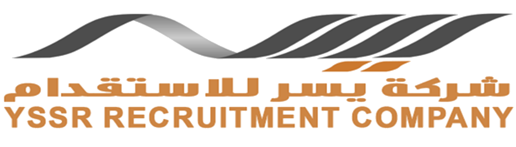شركة  يسر للاستقدام